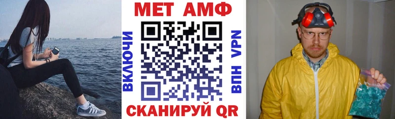 АМФ Розовый  hydra онион  Вельск 