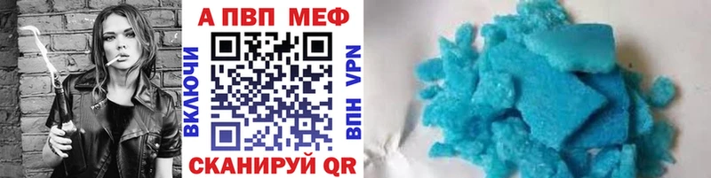 купить   блэк спрут tor  А ПВП СК  Вельск 