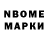 Метамфетамин винт Abdyljan
