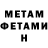 Метадон VHQ bbakentii