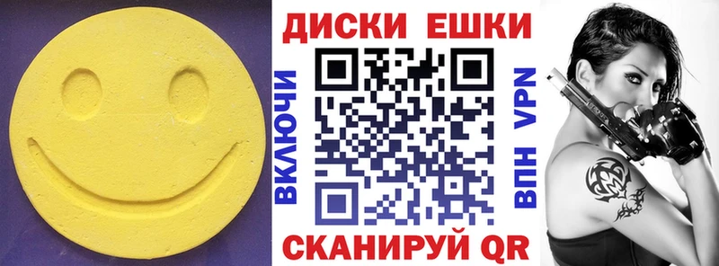 цена наркотик  Вельск  ЭКСТАЗИ mix 