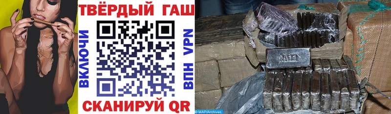 наркота  Вельск  ГАШИШ Premium 