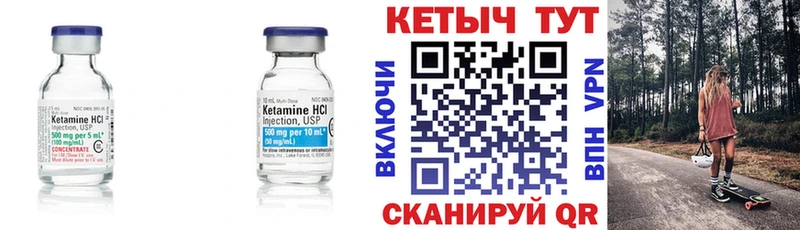 кракен ссылки  Вельск  Кетамин VHQ 