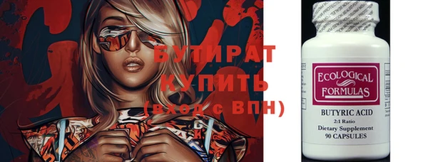 мдма Белокуриха