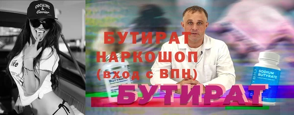 гидропоника Белоозёрский