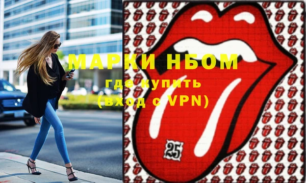 мдма Белокуриха