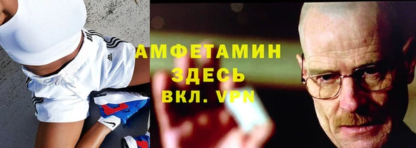 мдма Белокуриха