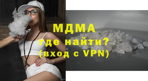 скорость mdpv Беломорск