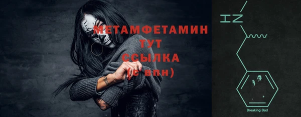 гидропоника Белоозёрский