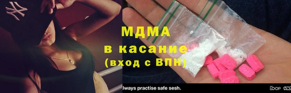 мдма Белокуриха