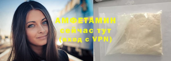 скорость mdpv Беломорск