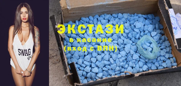 мдма Белокуриха