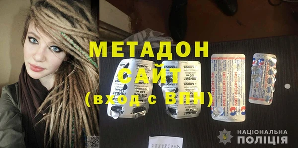 мдма Белокуриха