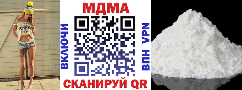 darknet официальный сайт  Вельск  omg tor  MDMA VHQ  где купить наркоту 
