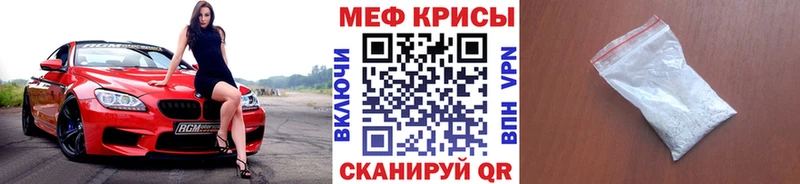 Мефедрон VHQ  shop какой сайт  Вельск 