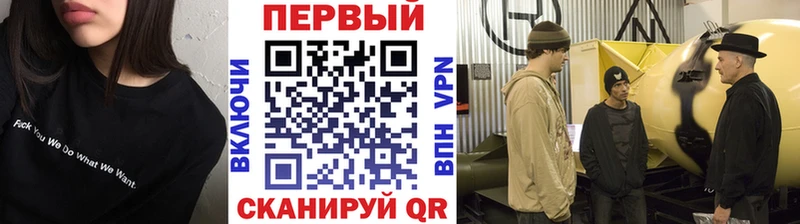 Метамфетамин кристалл  kraken зеркало  Вельск 