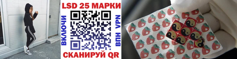 даркнет как зайти  Вельск  Марки 25I-NBOMe 1,5мг  хочу  